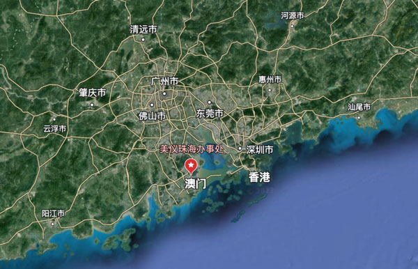 剛剛，珠海辦事處開張！